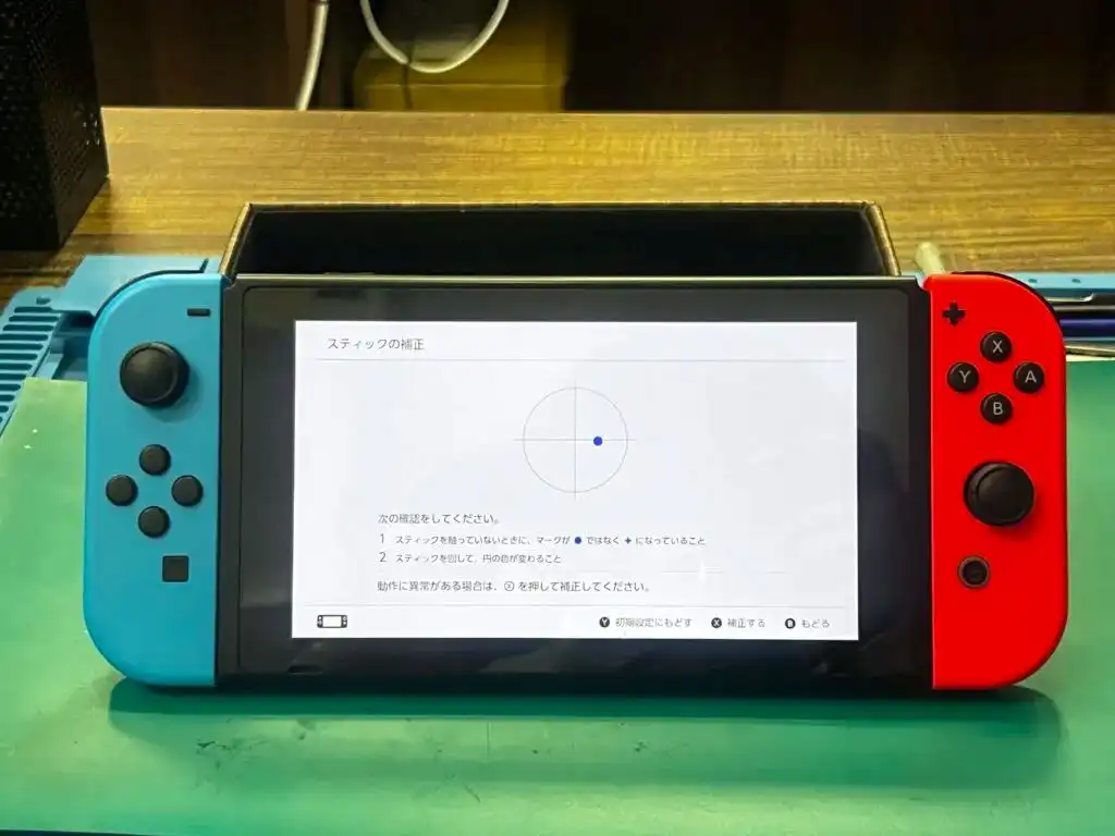 【Switch修理も即日】ジョイコンが勝手に動く大ピンチ…お買い物中にデータそのまま解決!