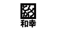 とんかつ和幸