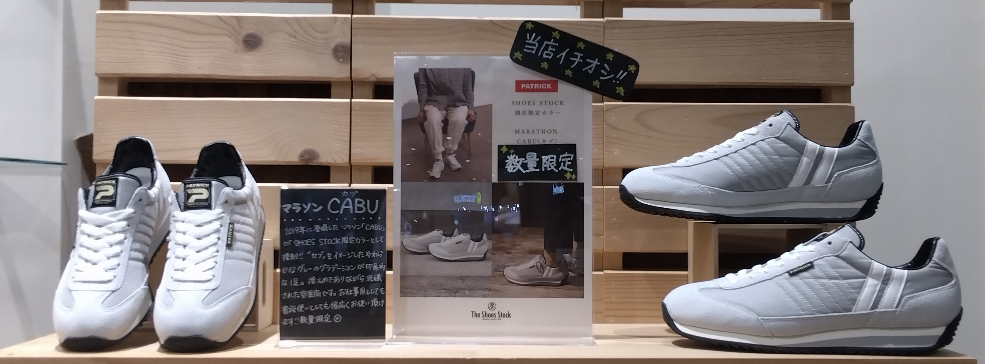 PATRICK　マラソン"CUBU(カブ)"新入荷