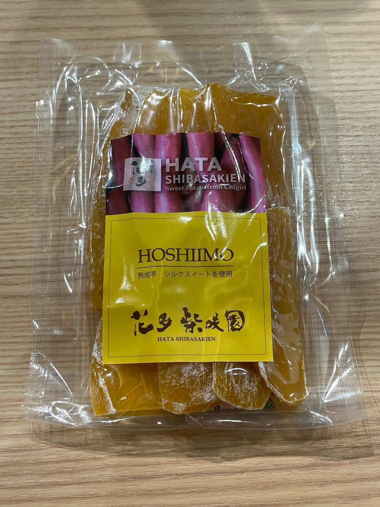 花多紫咲園　熟成芋　シルクスイート干し芋　税抜680円/税込735円　
