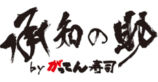 店内全品 店頭表示価格より 5%OFF