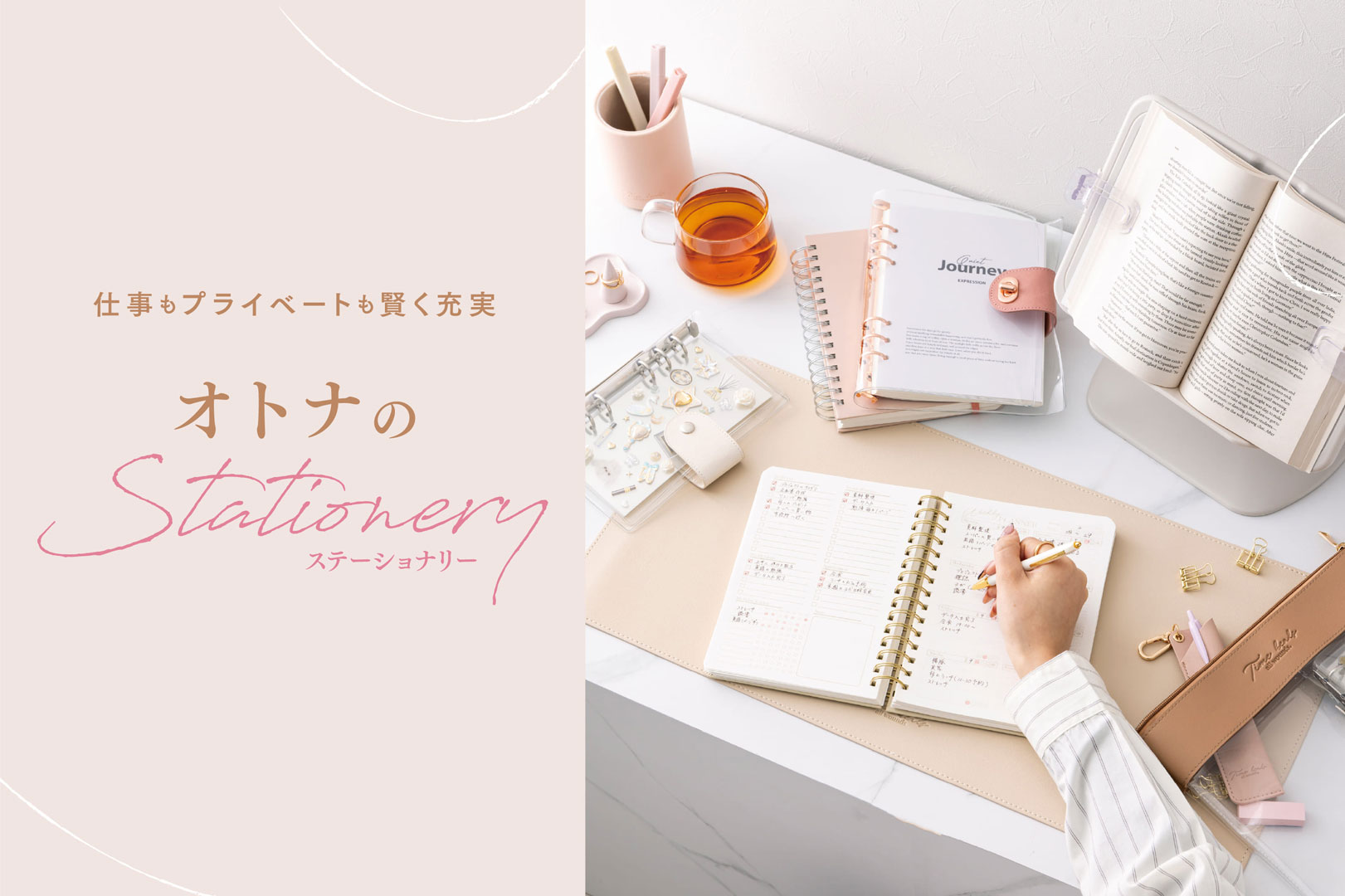 新商品のお知らせ!!