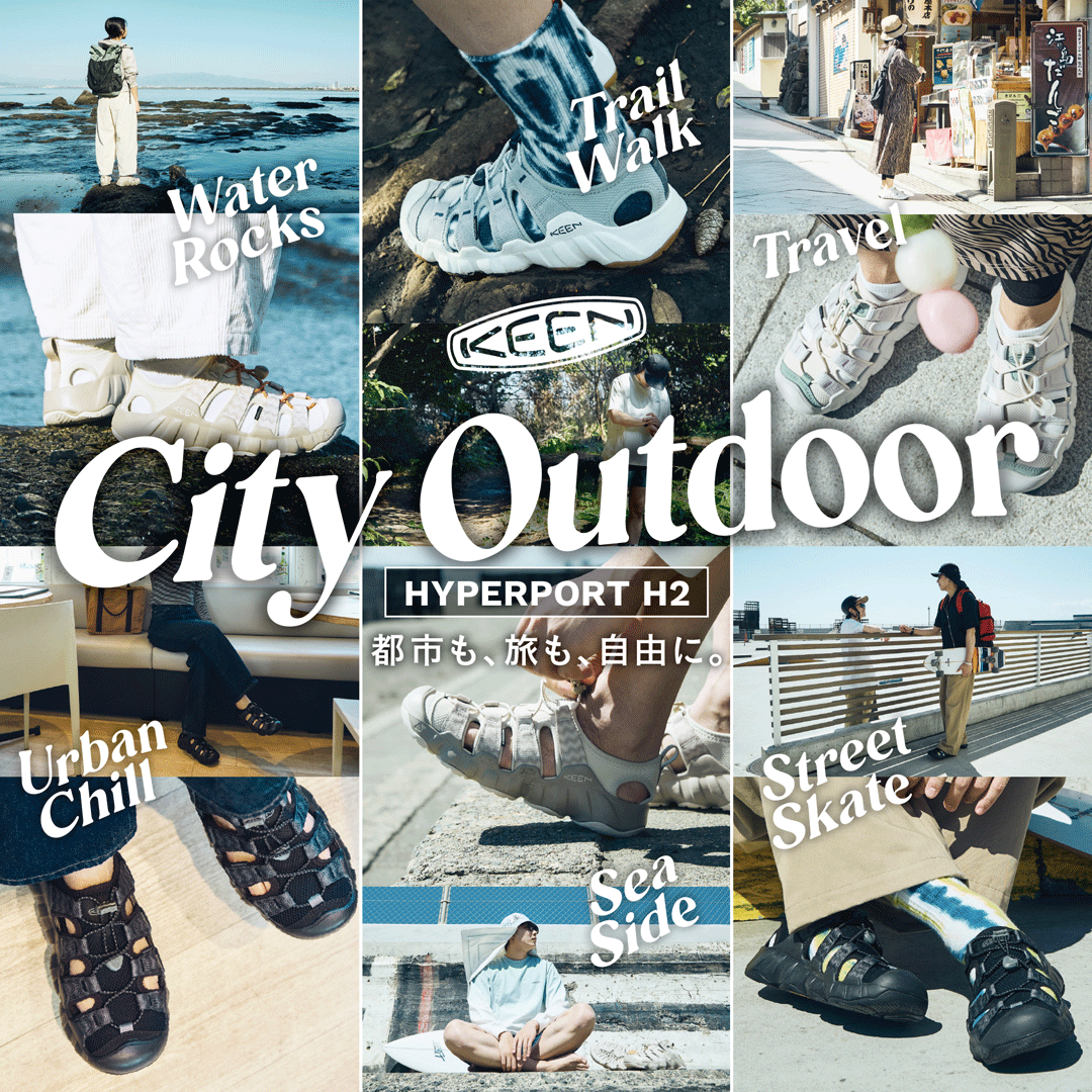 今年の夏はKEEN HYPERPORTがオススメ!