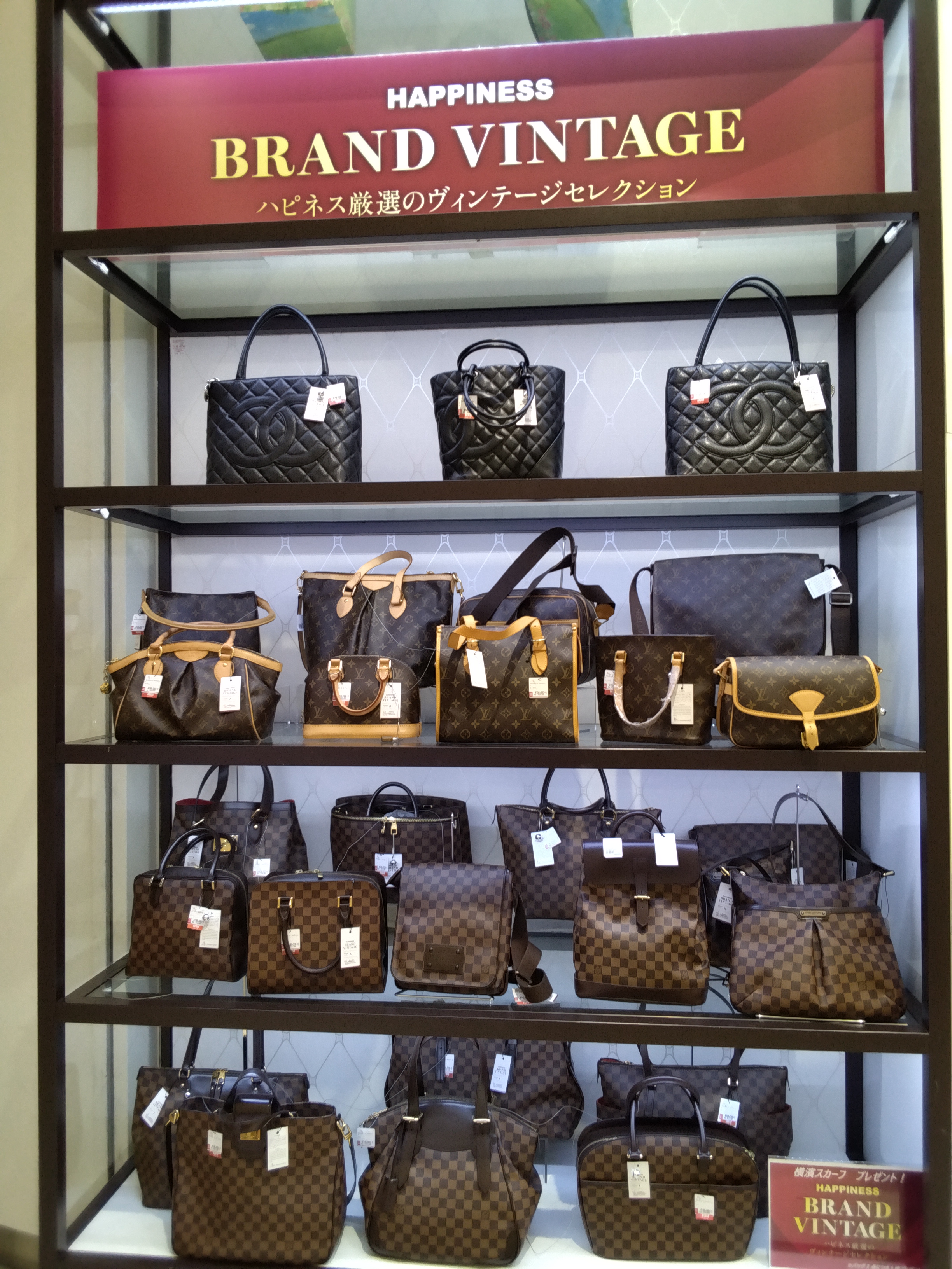 ブランドヴィンテージ☆多数入荷しました!