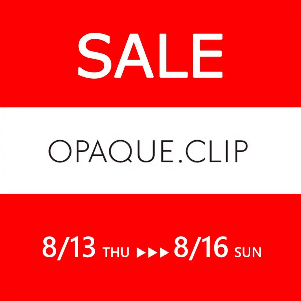 SALE 開催中！