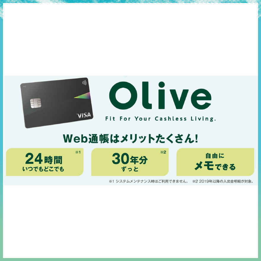 環境のための取り組み
