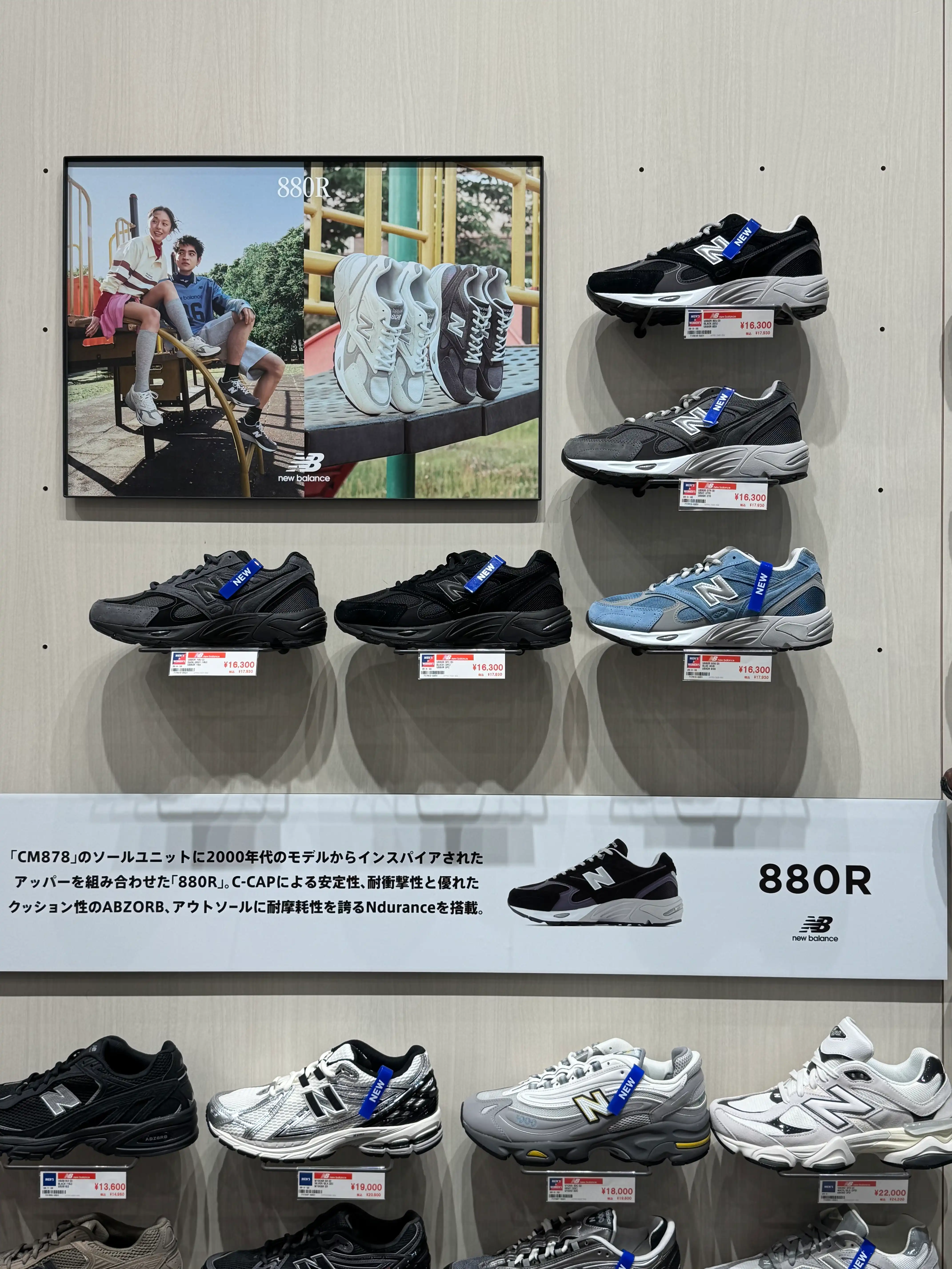 NEW　BALANCE