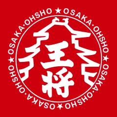 大阪王将