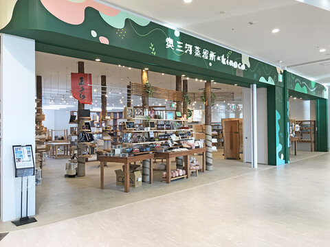 ショップ｜ イオンモール豊川