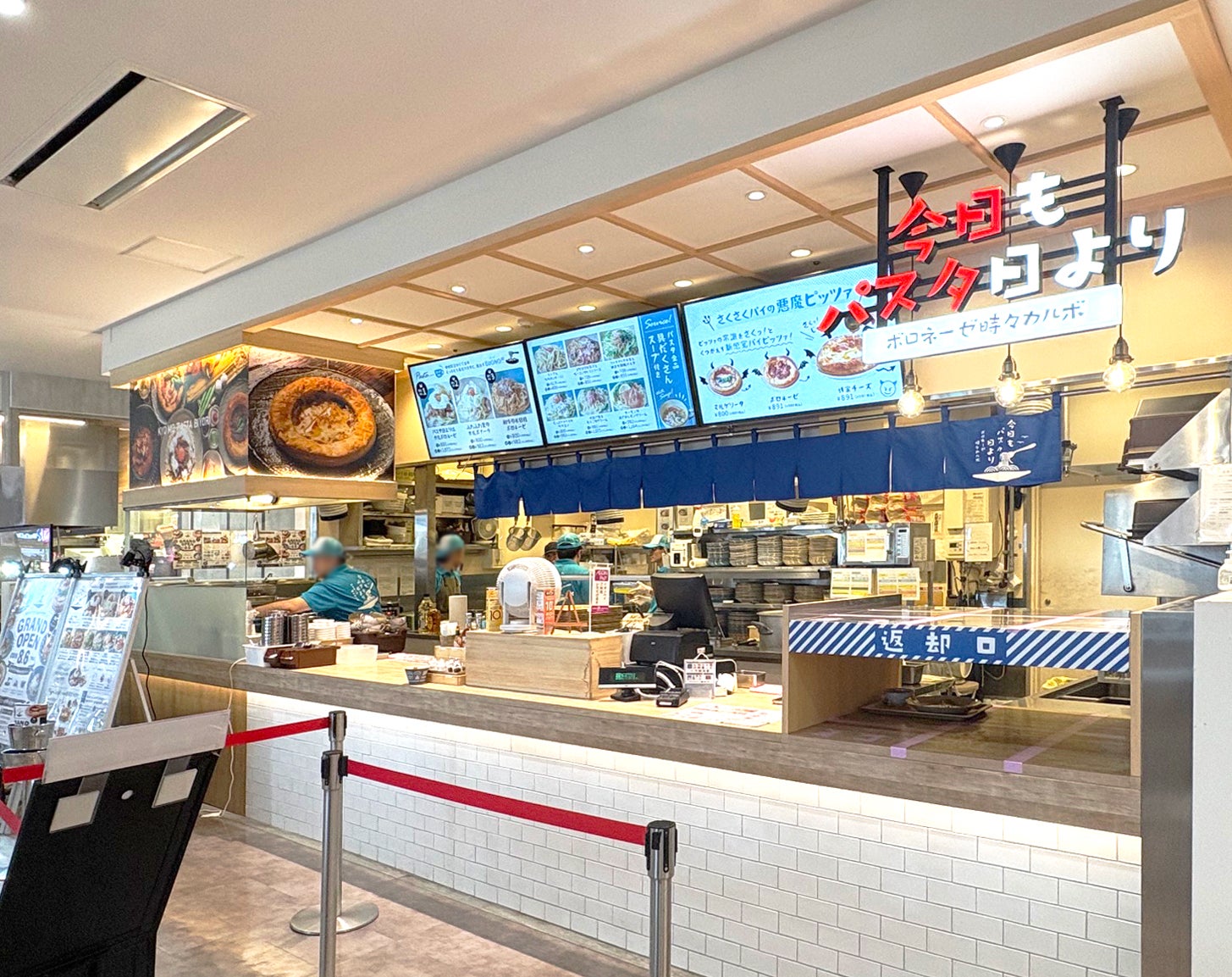 今日もパスタ日より