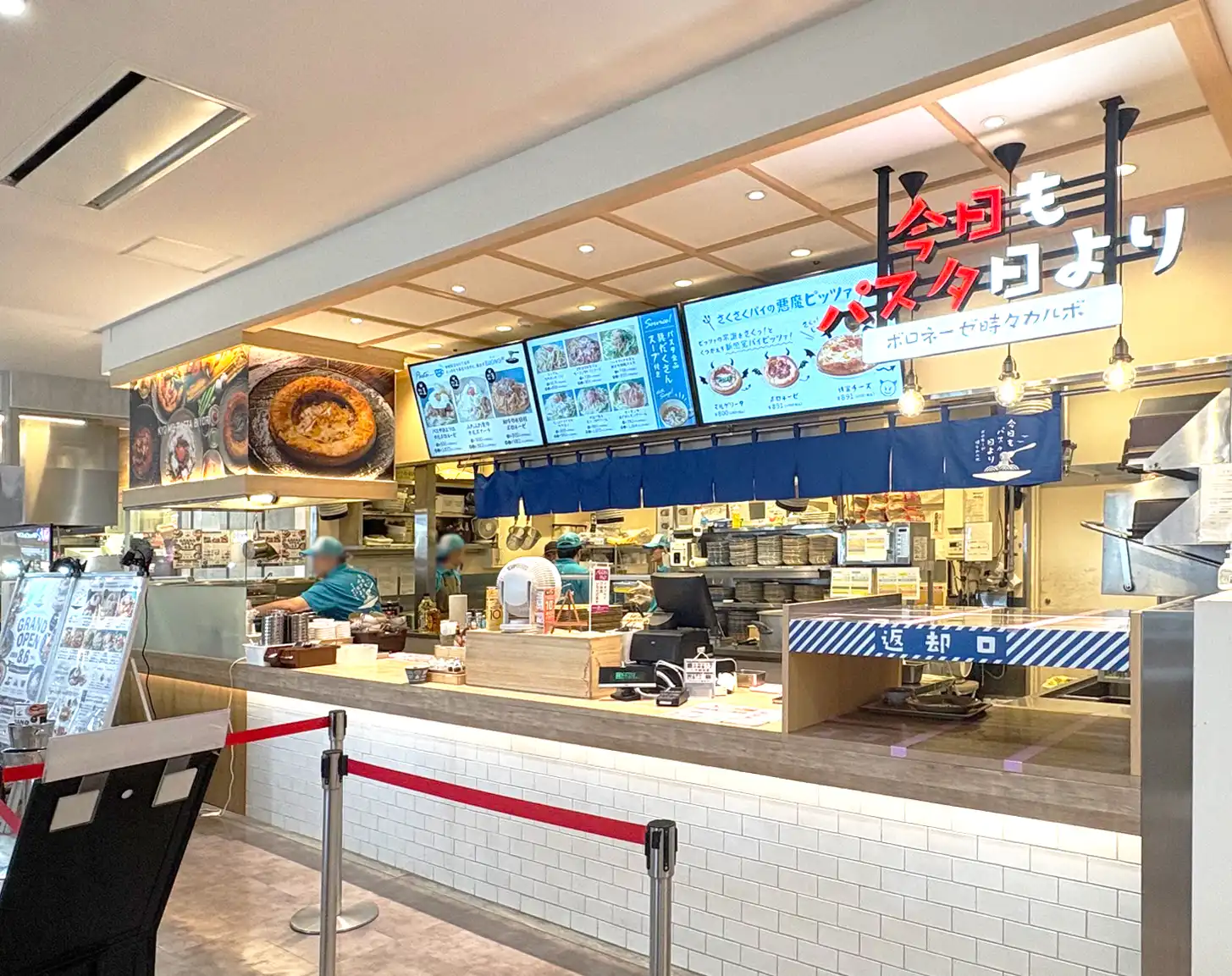 今日もパスタ日より