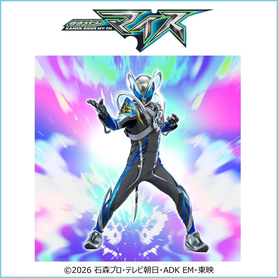 仮面ライダーマイスがやってくる！ ～握手撮影会～