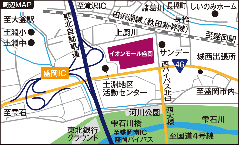 盛岡_アクセスガイド_周辺図