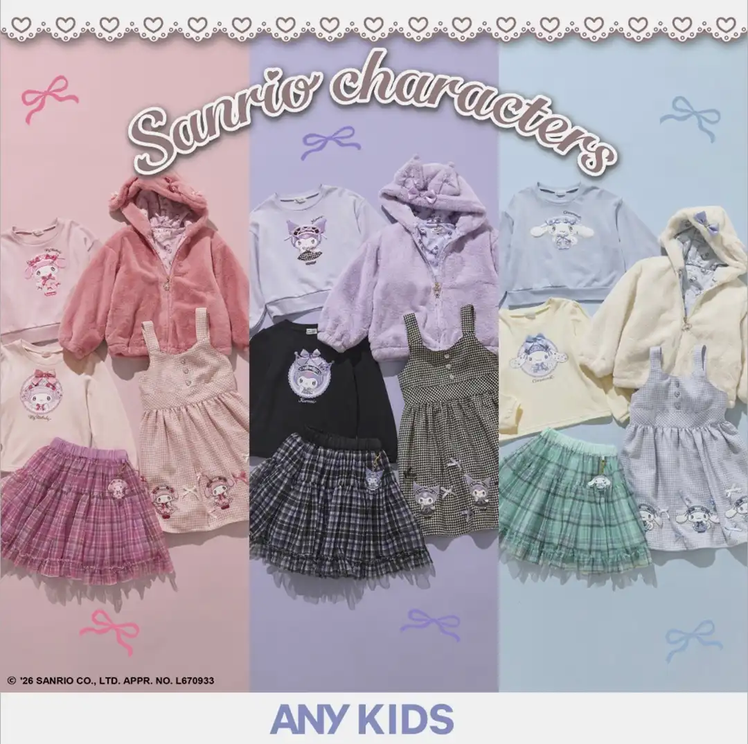 サンリオキャラクターズ×ANY KIDSから、女の子心をくすぐるとびきりキュートなコラボアイテムが登場！