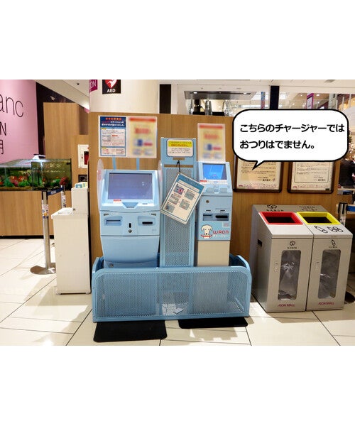 モールガイド｜設備・サービスのご案内｜イオンモール大和郡山