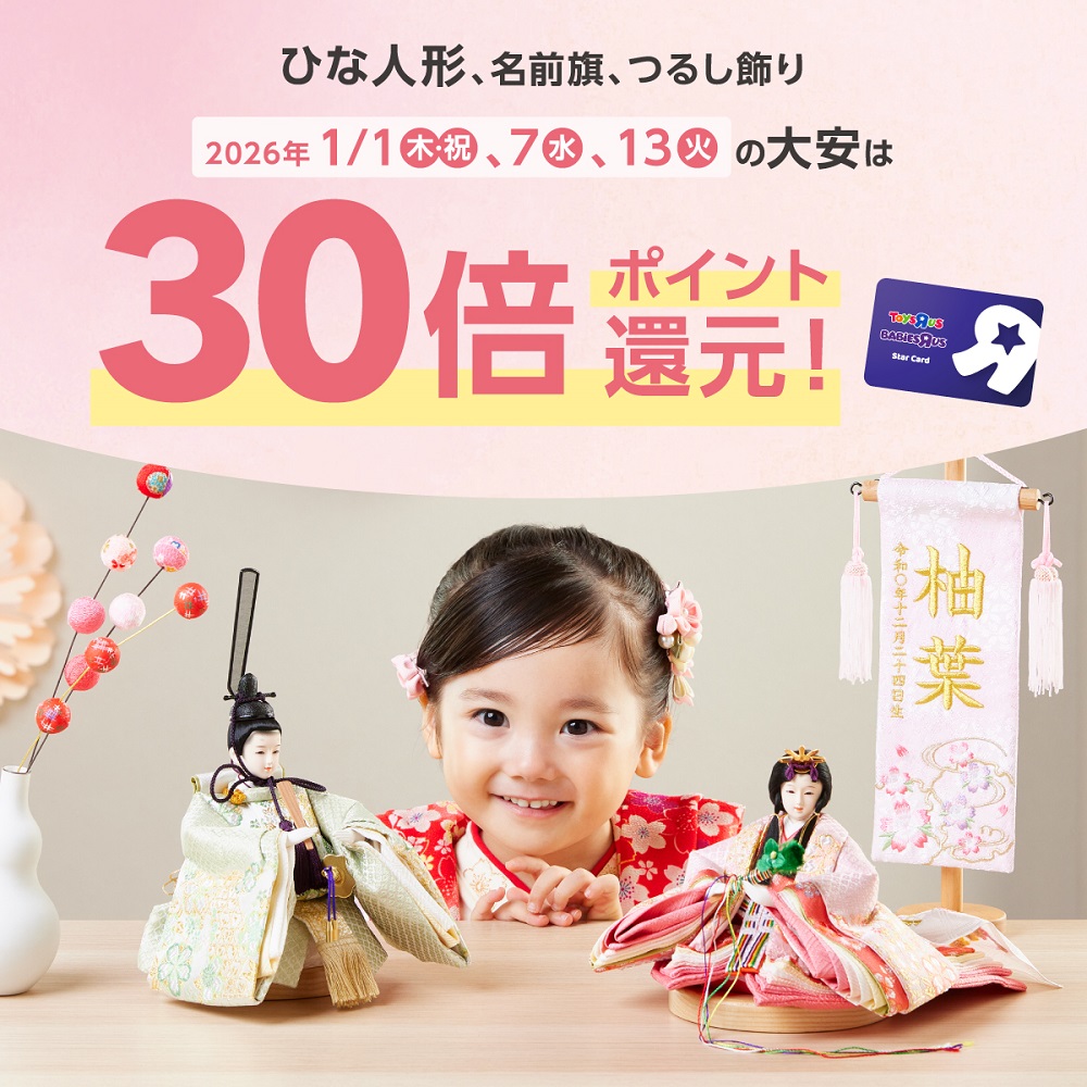 大安限定　吉徳監修　雅工房　ひな人形　ポイント30倍！