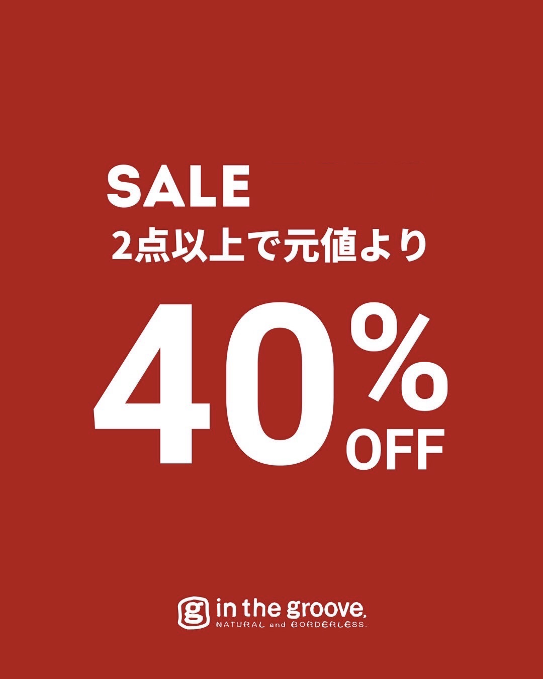 SALE2点以上で元値より40%OFF