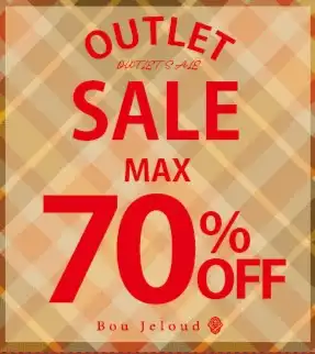 【秋物MAX70％OFF】アウトレットセール