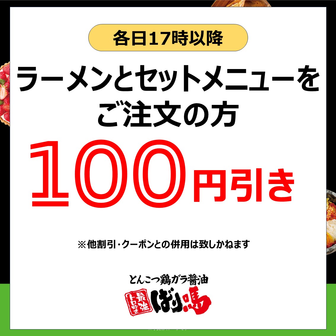 temp-1778796977489