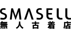SMASELL 無人古着店