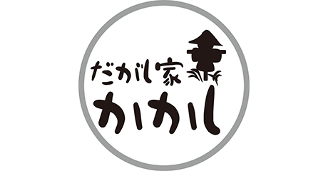 だがし屋かかし