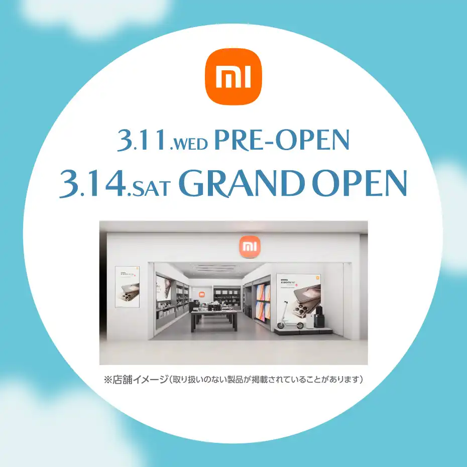 【新店舗】Xiaomi Store