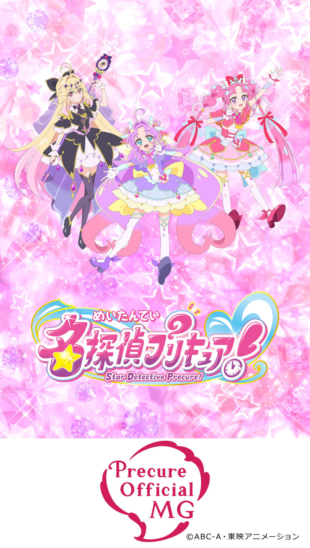 名探偵プリキュア！ ショー