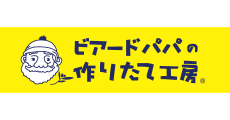 【期間中1回限り有効】 定番人気6個、10個セット 5％OFF　