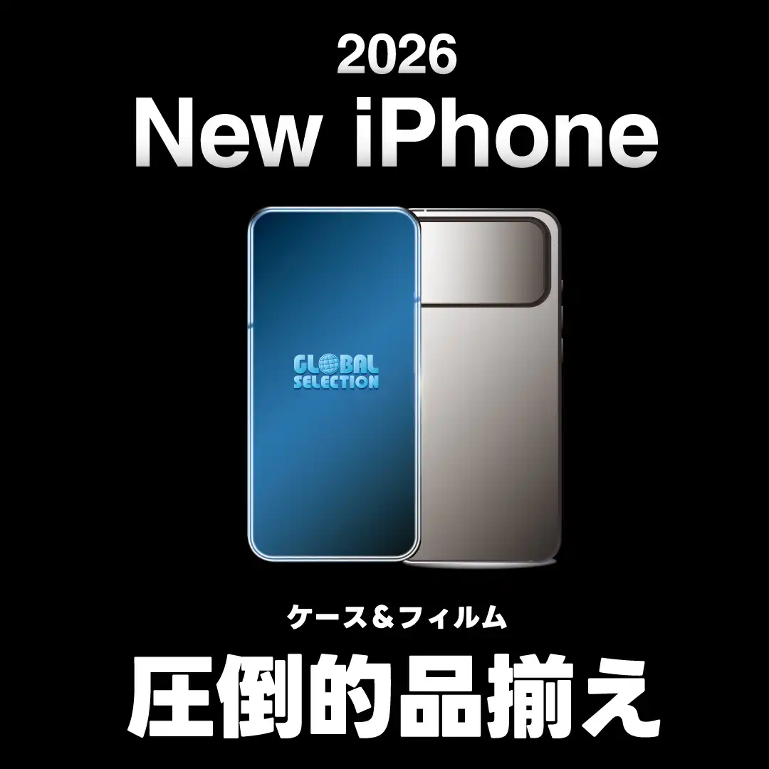 新型iPhone発表!ケース・フィルムの準備は当店にお任せください