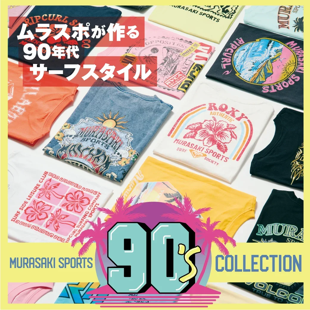 1990年代 旧ロゴ / since 1963 / ヴィンテージ 1990年代 旧ロゴ
