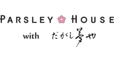PARSLEY HOUSE with だがし夢や