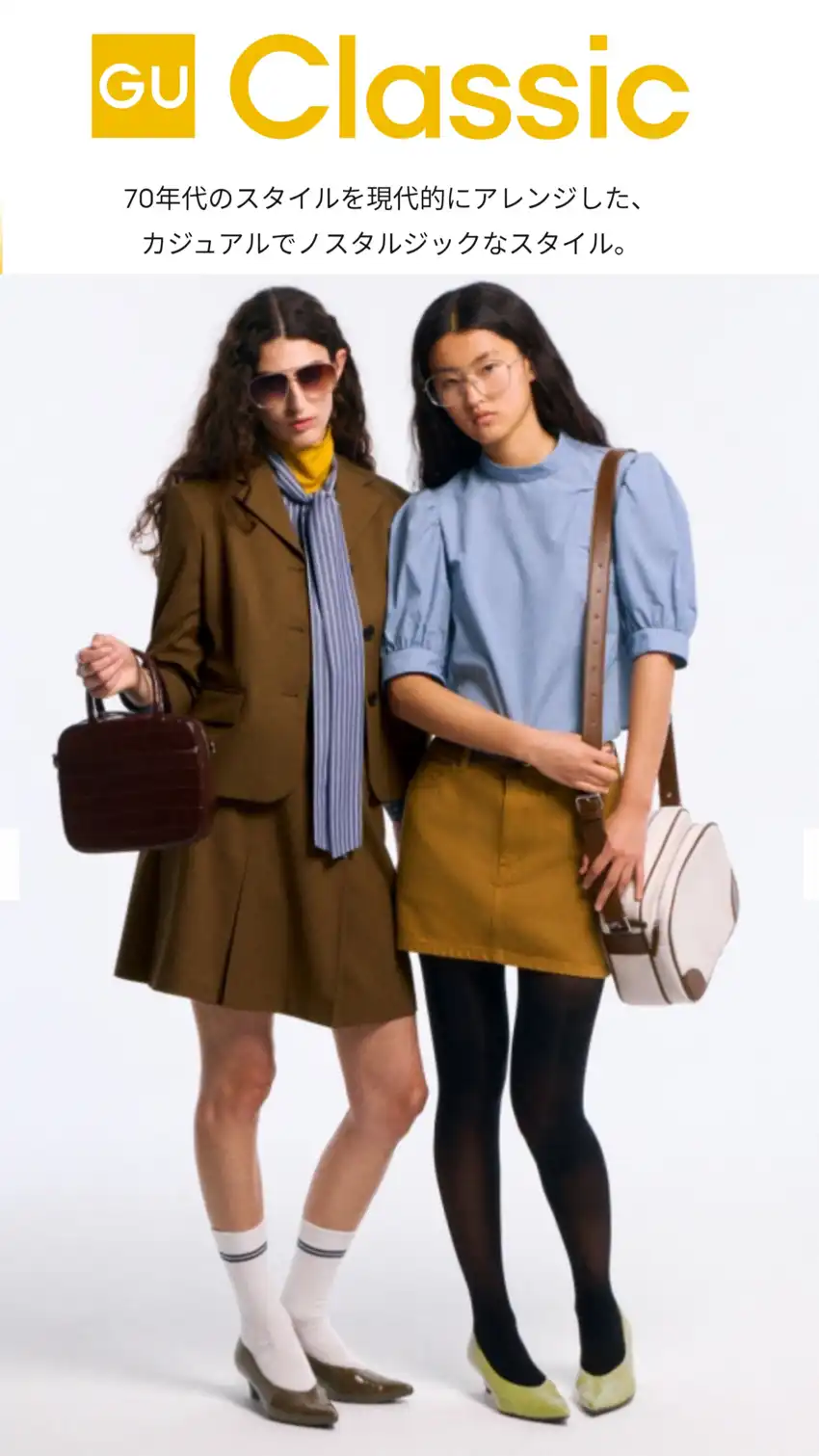 2026 FALL WINTER COLLECTION