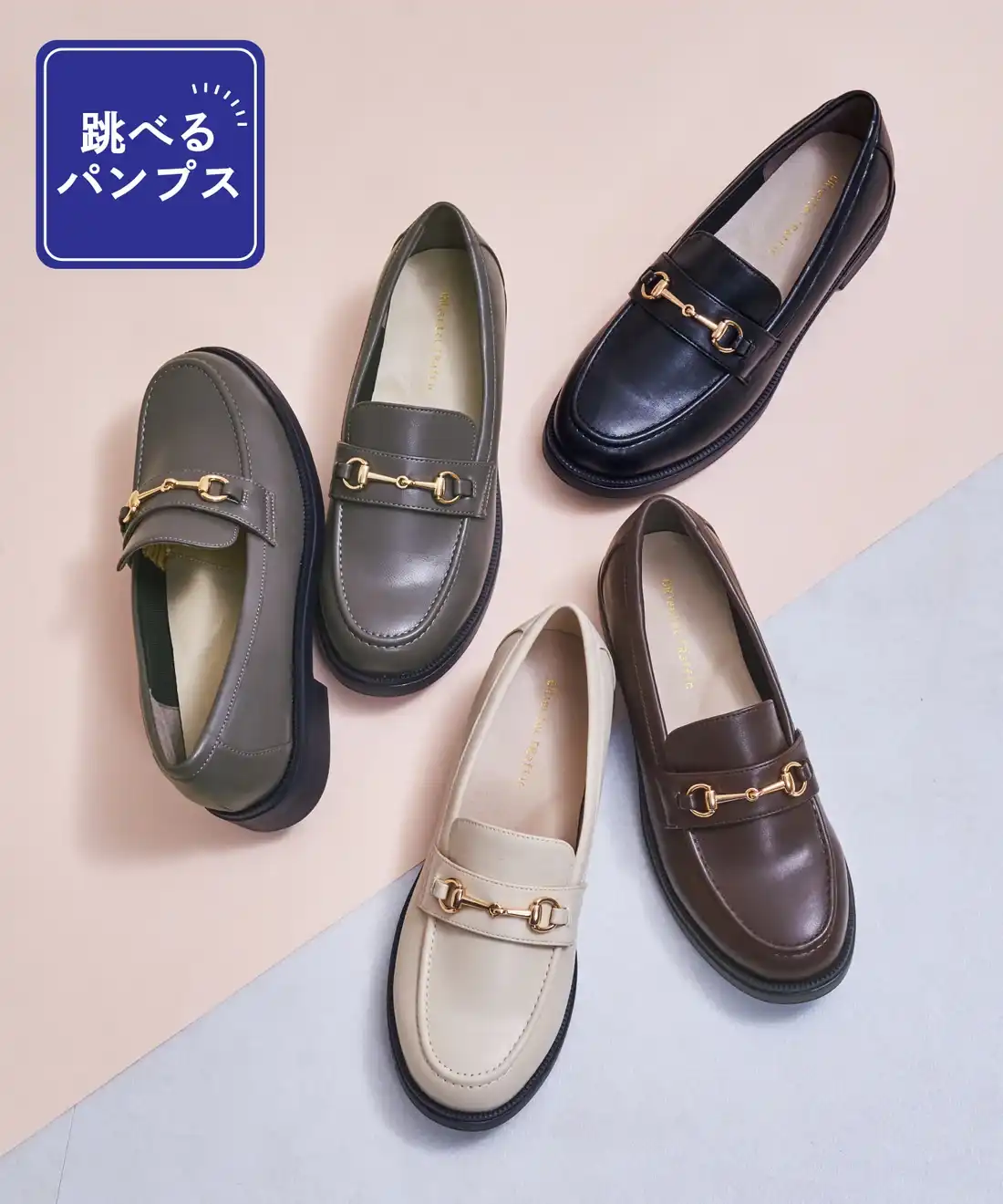 大人気「跳べるパンプス」シリーズに新作登場！