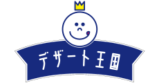 デザート王国