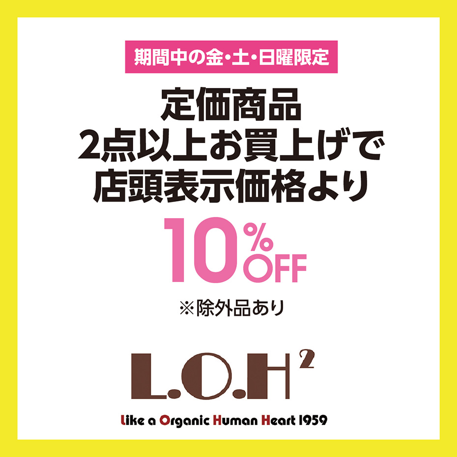 5周年祭記念セール