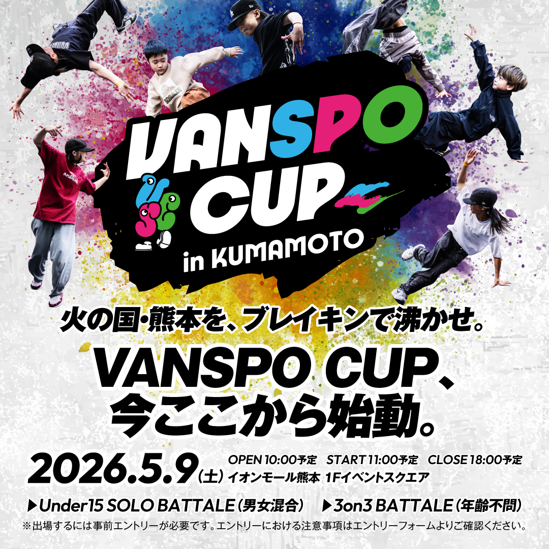 VANSPO CUP in KUMAMOTO
