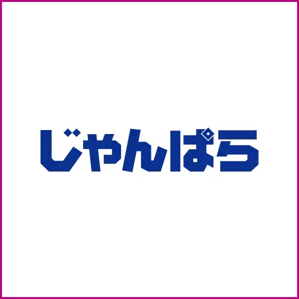 じゃんぱら 2026年8月6日(木)NEW OPEN!