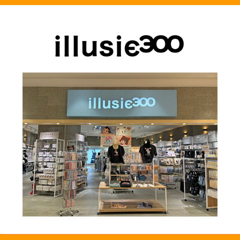 4/18(土)イル―シー300がNEW OPENしました！