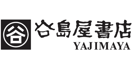 谷島屋書店