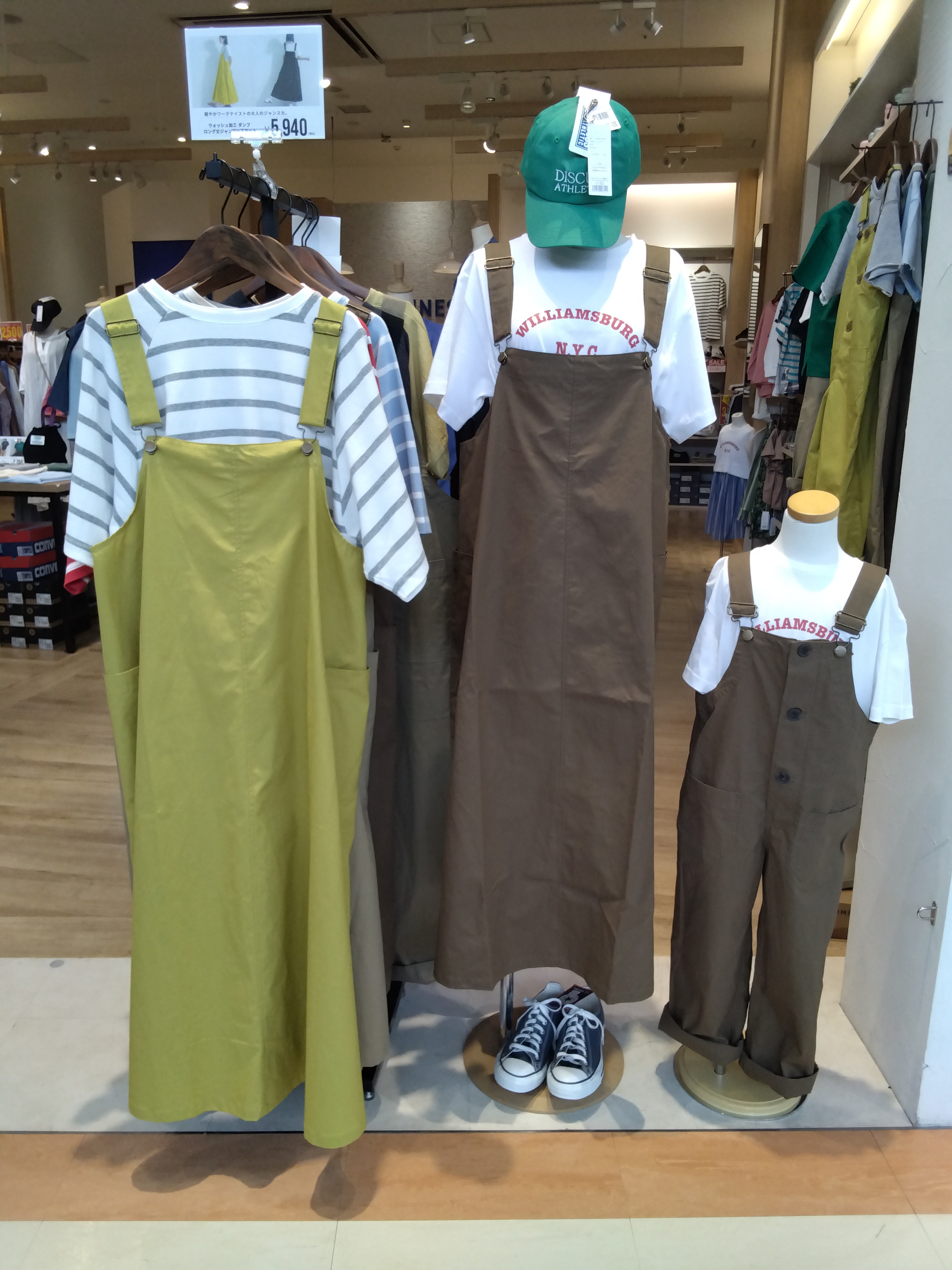 ☆親子でお揃いコーデ☆