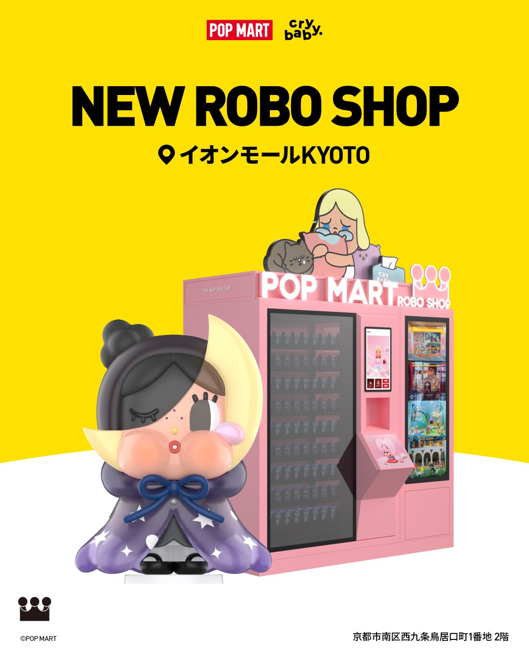 POP MART ROBO SHOPがイオンモールKYOTOに登場！
