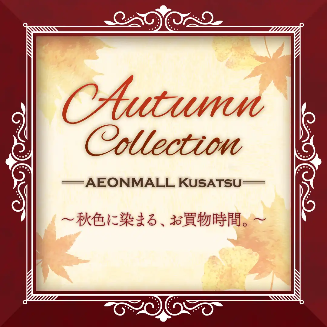 Autumn Collection