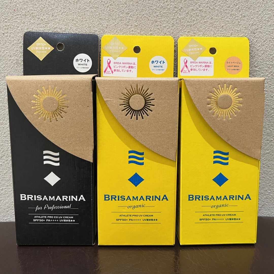 BRISAMARINA UVクリーム 70g
