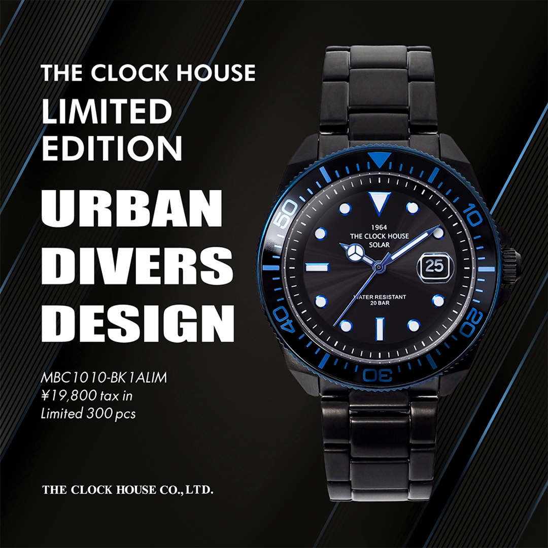 【新製品】THE CLOCK HOUSEよりサマーシーズンを彩る”アーバン・ダイバーズデザイン”ウォッチが数量限定で登場