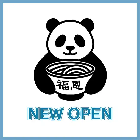 【7月下旬　NEW OPEN！】福恩麻辣湯（フーエンマーラータン）
