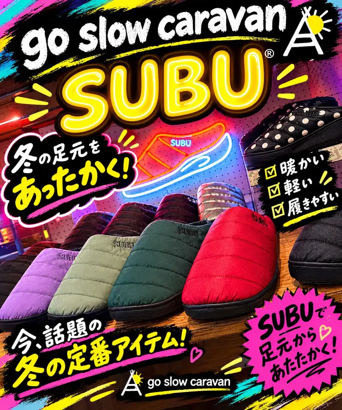 NEW ARRIVAL
