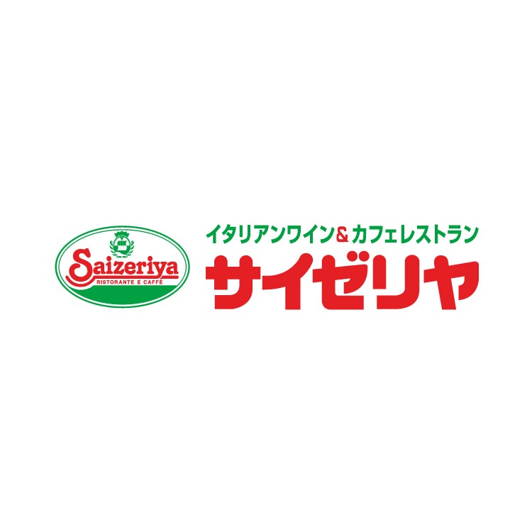 サイゼリヤ