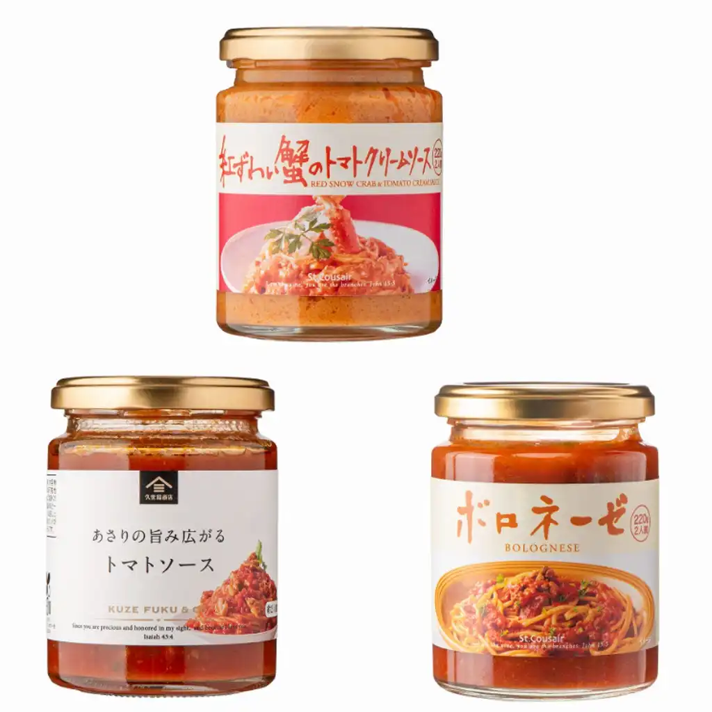 人気のパスタソースまとめ買いSALE