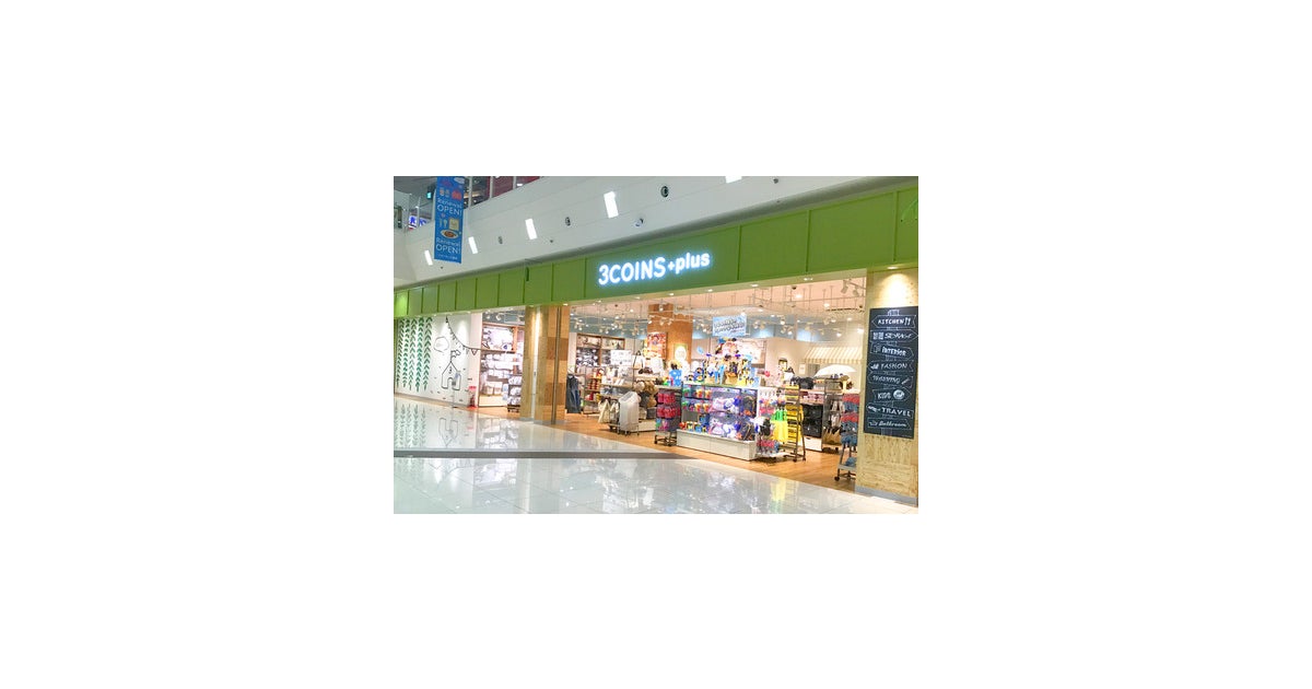 イオンモール東員の写真(三重県東員町)