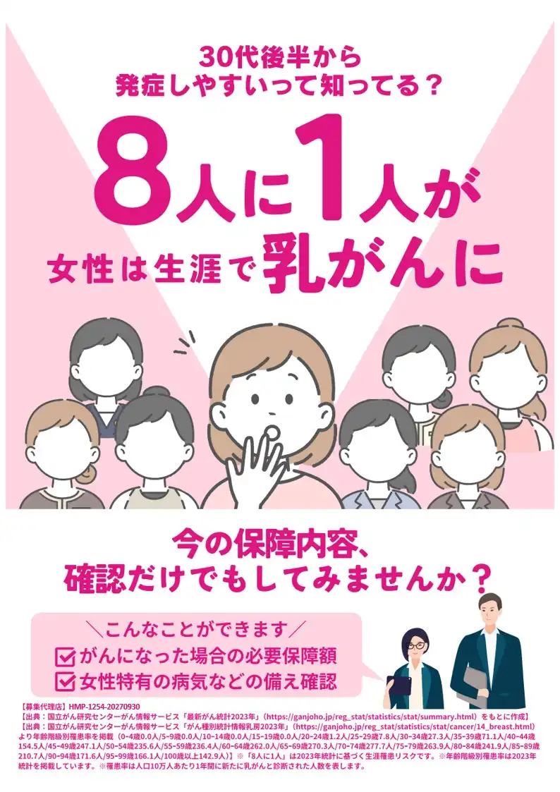 10月お役立ち情報!!